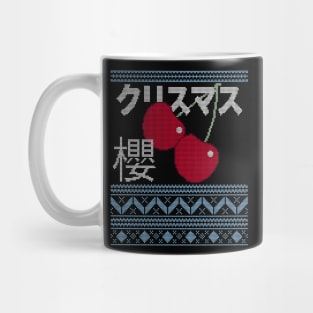 Cherry Ugly Christmas and Holiday Cool Japanese Kanji Mug